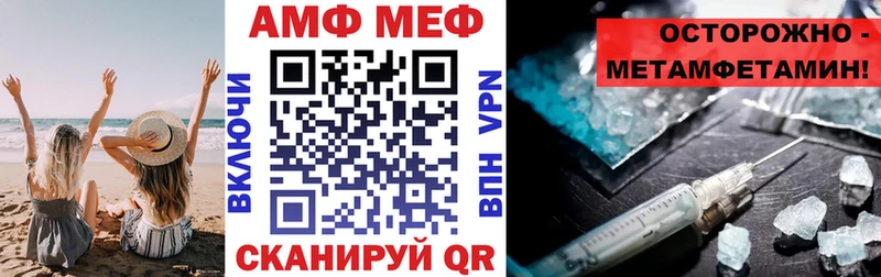 АМФ VHQ Сургут
