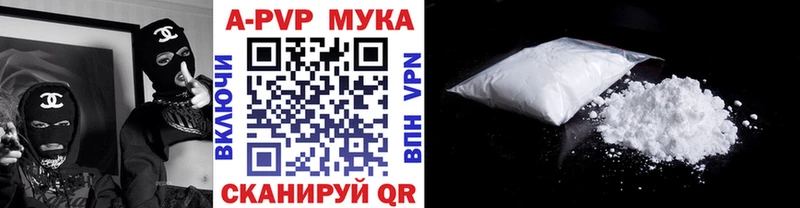Alpha PVP мука  kraken   Сургут 