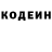 ГЕРОИН хмурый Thinh Le