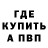 Метадон мёд Barsuman