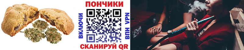 blacksprut зеркало  Сургут  Canna-Cookies конопля 