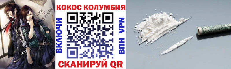 купить наркотик  Сургут  КОКАИН 99% 