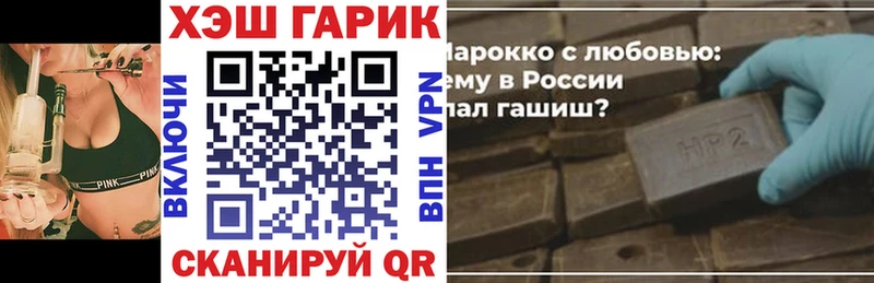 ГАШИШ Premium закладки Сургут