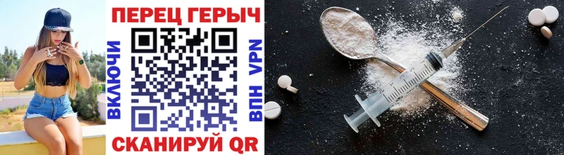 кракен   хочу наркоту  Сургут  ГЕРОИН гречка 
