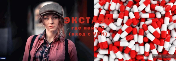 шишки Белокуриха