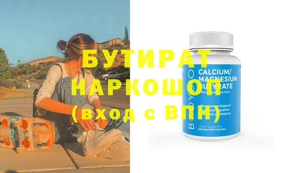 MDMA Premium VHQ Белоозёрский