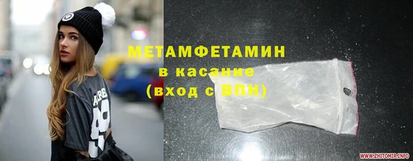 MDMA Premium VHQ Белоозёрский