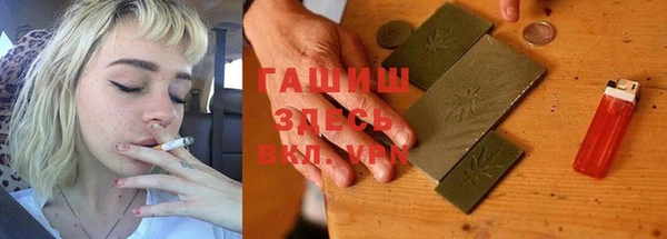 MDMA Premium VHQ Белоозёрский