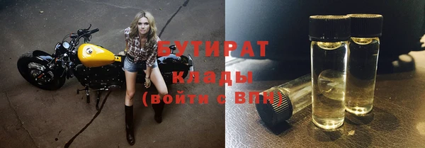 MDMA Premium VHQ Белоозёрский