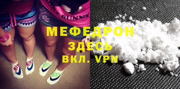ECSTASY Беломорск