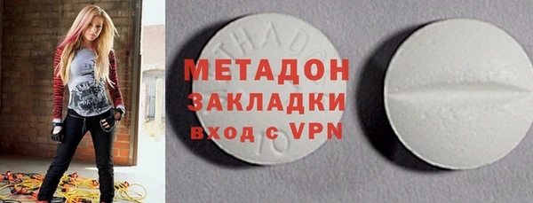 MDMA Premium VHQ Белоозёрский