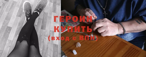 шишки Белокуриха