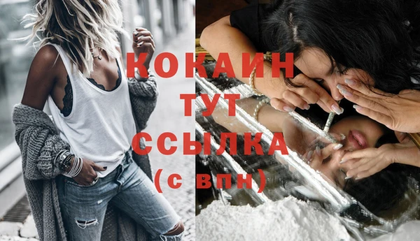 MDMA Premium VHQ Белоозёрский