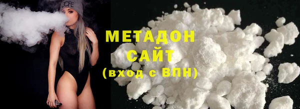 MDMA Premium VHQ Белоозёрский