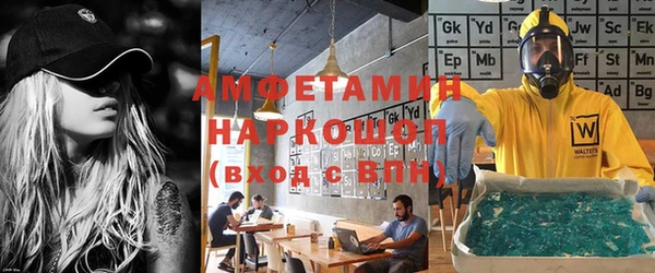 MDMA Premium VHQ Белоозёрский