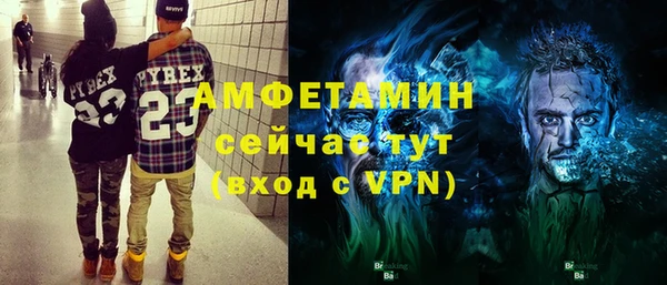 ECSTASY Беломорск