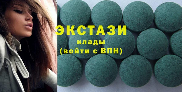 ECSTASY Беломорск