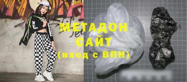 MDMA Premium VHQ Белоозёрский