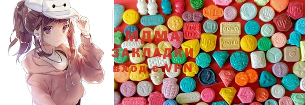 MDMA Premium VHQ Белоозёрский