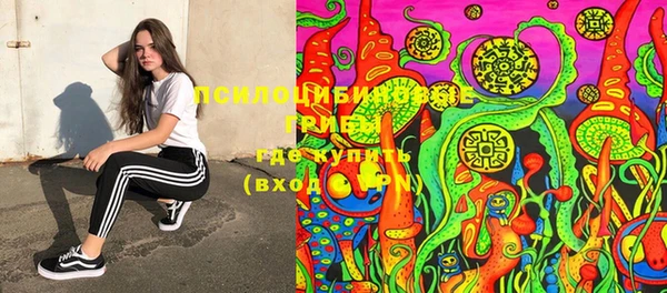 MDMA Premium VHQ Белоозёрский