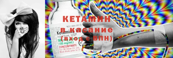 ECSTASY Беломорск