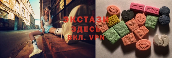 ECSTASY Беломорск