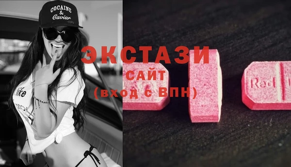 ECSTASY Беломорск