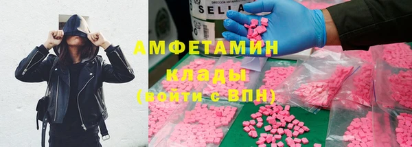MDMA Premium VHQ Белоозёрский
