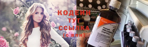 MDMA Premium VHQ Белоозёрский