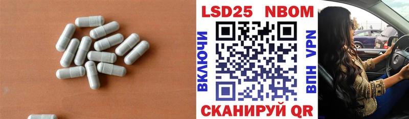 Лсд 25 экстази кислота Сургут