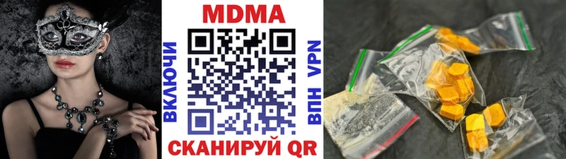 МДМА молли  Сургут 