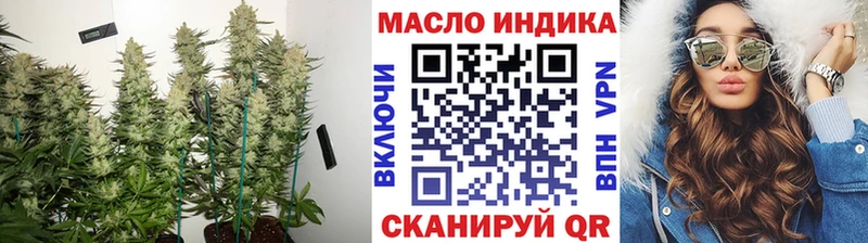 Дистиллят ТГК концентрат  закладка  Сургут 